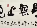 書畫裝裱---請打這個電話63347715