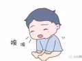 姚姥爷养生食疗膏