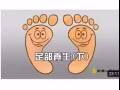 松筋松骨按摩