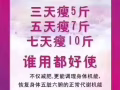 招聘美容师兼美体师，工资$3000--$8000