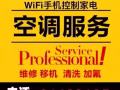 安装监控，改水改电，做隔间，组装家具