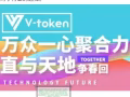 （區塊鏈的時代) 如何在去中心化的交易平台做買賣