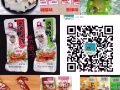 衣服零食需要联系我电话96123867