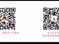 新加坡華文幼師幼教交流群，歡迎加入