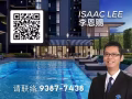 靠近三巴旺地铁站新执行共管公寓