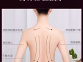男按摩师，专业为女士按摩，期待你的到来