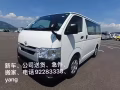  新车、公司送货、急件、中型搬家、$30起、