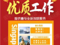 美甲 ！ 美睫 ！ 按摩 ！ 美發訂單海量來襲   微信 A2277200035