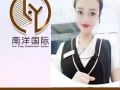 新加坡大型上市公司招聘  找好工作的抓紧联系我 微信 13341561820