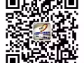 出国工作零收费详情加微信b3218458211