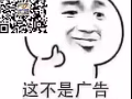 一人出国全家致富详情加微信哦b3218458211