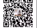 点心点服务员，薪水1700包吃住，加微信sg166100