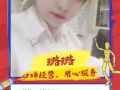 直招中介，海量0收费，详情加微信：rtld2016