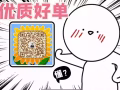 新加坡好工作 无需离境 申请快  不成功不收费 详情咨询13756923160