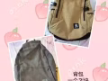 因本人月尾回國，處理一些自用的物品