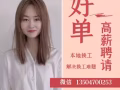  ❤❤❤正规资质公司，收费低，办理快，咨询+微信13504700253