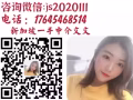 新加坡三号司机可考4号/国内司机 最新一手单 咨询微信：js2020111