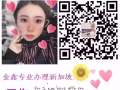 新加坡工作收费低办理快办理不成功不收费微信号q15978011221