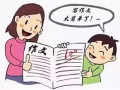 中小学华文补习