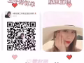 銷售文員高薪資工作，想看更多單子加我微信SG-jobs5