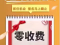 ☝☝☝☝☝☝☝正规资质公司，覆盖全岛,订单全待遇优 微信1638201473