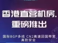 网站搭建需要服务器