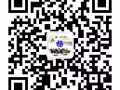 SP化妆品销     详细了解请加微信/QQ634656850