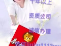 人在新加坡 WP烧烤师傅微信liuliu1113yue 