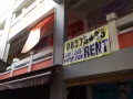 市中心, 旺店出租