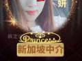一手单，0费用，更多职位 等你来 微信xiaoyu2594063372