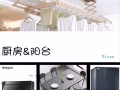 近LRT盛港兰岗 HDB普通房出租
