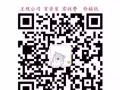 零收費， 公司13年，  不成功不收費用   微信1638201473