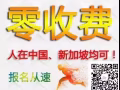 資質公司不成功不收取費用  微信1638201473
