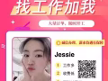 新加坡中介0收费 好单速来 微信号 li920310y