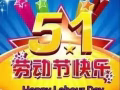 专业 搬家 运输 政府注册搬家公司