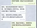 比特币投资和二进制（想投资赚钱找我吧）投$ 500-$ 5500（12小时内）