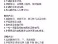 上门瑜伽私教一对一零基础指导