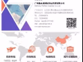 中國搬家到新加坡有什麼國際物流推薦？
