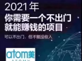 大眾精品樞紐網絡，歡迎你的加入