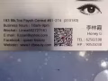 一分钟去眼袋 肩颈按摩 细纹 法令纹 永久脱毛  美甲 减肥