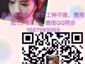 大量招聘司機  廚師   按摩   諮詢微信：1687989069