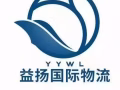 中国至新加坡物流专线
