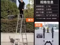 全新人字梯2.7米
