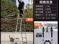 全新人字梯2.7米