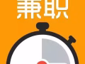 招聘网络兼职