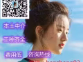 新加坡高薪司机大全/低收费/入境快/待遇高/欢迎咨询加微信hansheng93