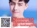 新加坡一手单，马上安排面试，不成功不收费！ 微信hansheng1349