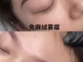 零掉痂半永久纹绣