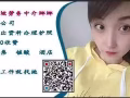 新加坡海量工作，0收费，特价收费 应有尽有！