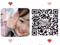 找工作不收中介費啦~諮詢微信3163432417